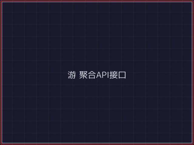 游戏聚合武士娱乐城截图6 - 德州扑克下载